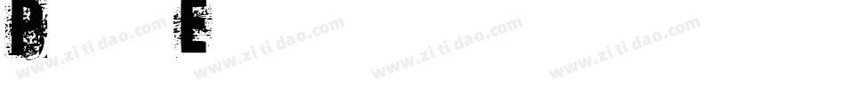 Print Error字体转换
